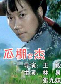 成人欧美日韩